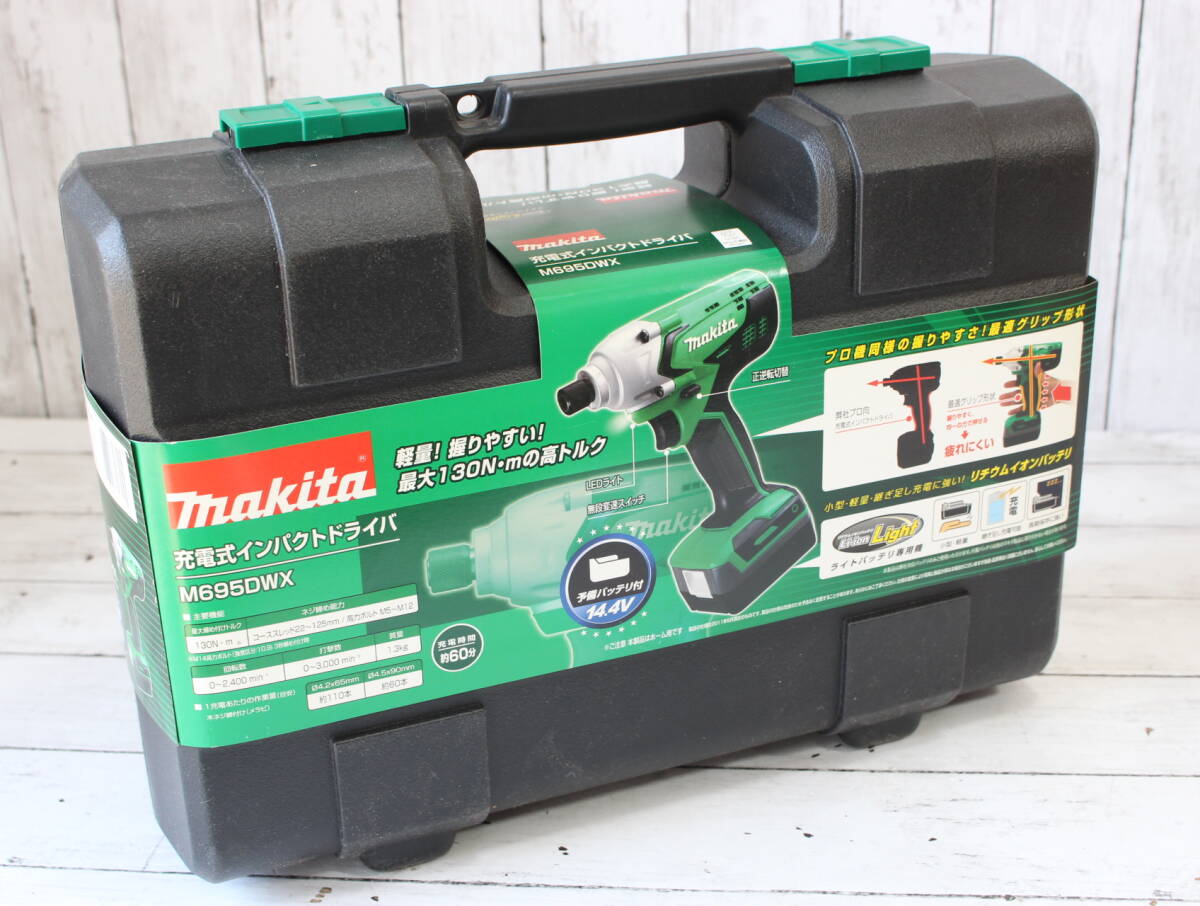 [ prompt decision * new goods ]makita Makita 14.4V rechargeable impact driver M695DWX charger battery 2 piece attaching 