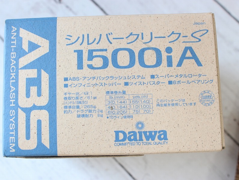【即決】DAIWA ダイワ スピニングリール シルバークリーク-S 1500iA の画像8