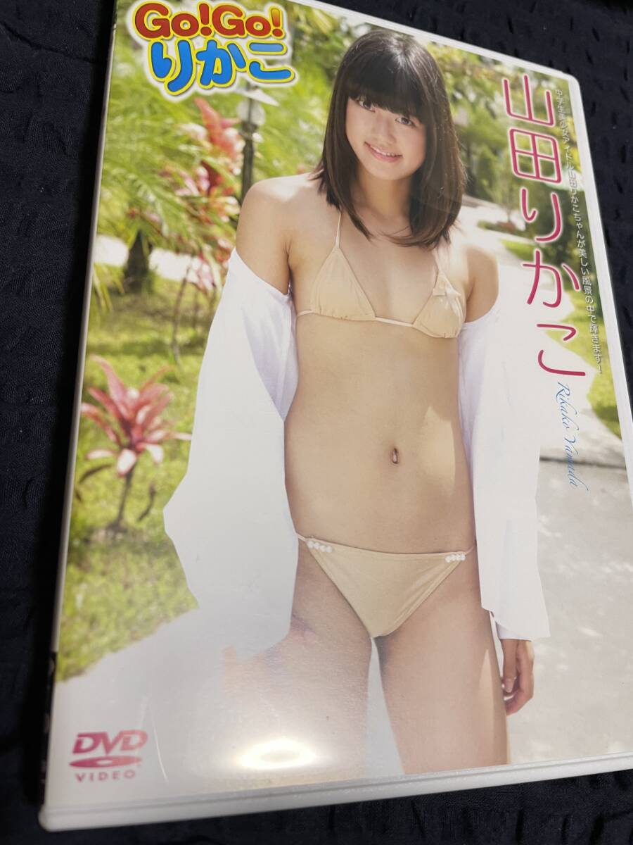 山田りかこ　中古DVD