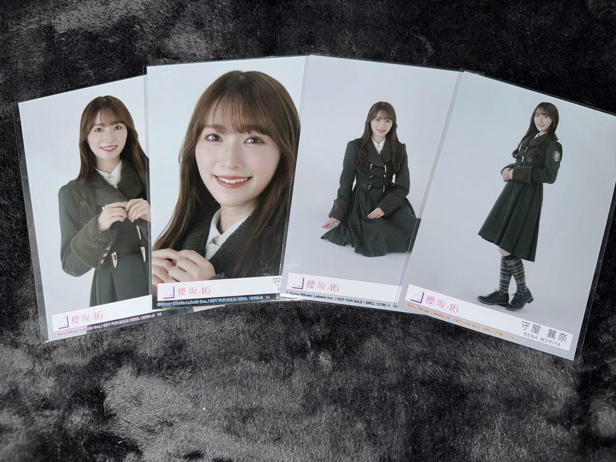 守屋麗奈 何歳の頃に戻りたいのか? コンプ 櫻坂46 封入生写真(検 日向坂46 Monopoly cd 乃木坂46 承認欲求 シリアルナンバー 応募券_画像1