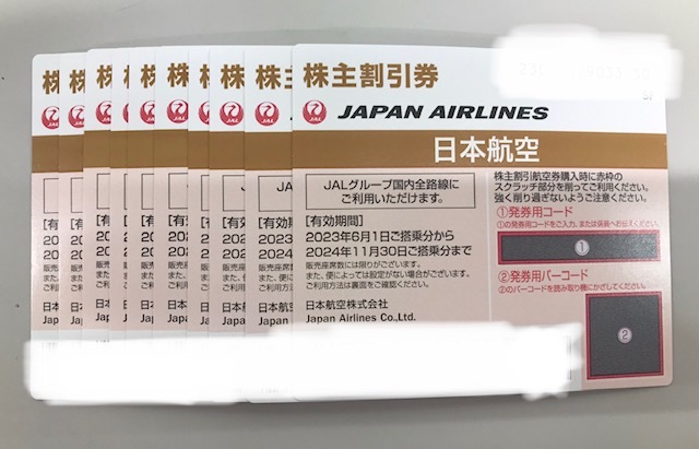 即決♪ JAL株主優待券 1０枚  2024年11月末まで クリックポスト送料無料の画像1