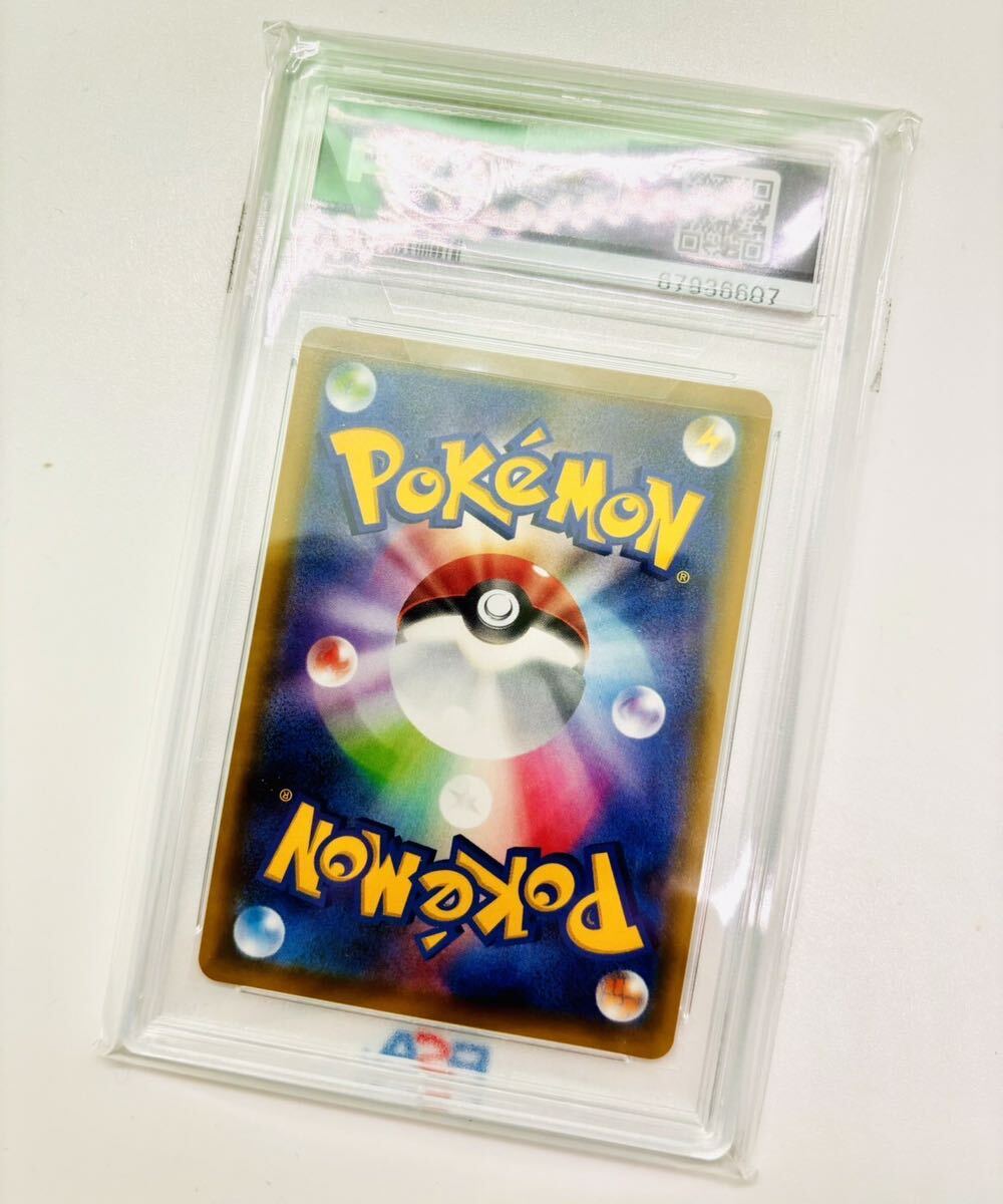 ◇1円スタート◇ポケモンカード◇PSA10◇リーリエの全力SR [SM11b 068/049]（※PSAケース有り） ◇サン&ムーン ドリームリーグ◇の画像3