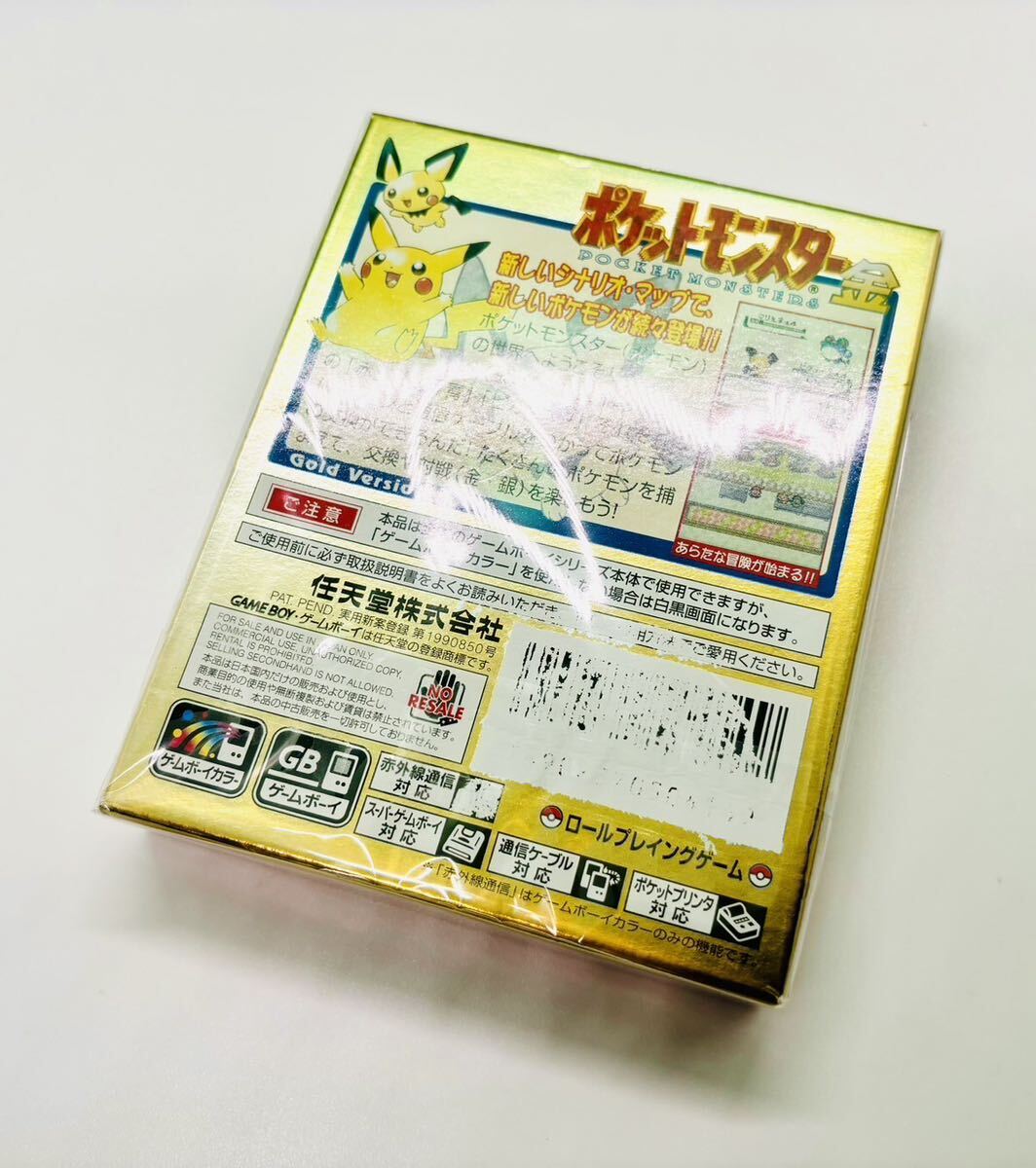 ◇新品未開封・超美品◇GBC◇ゲームボーイカラーソフト◇ポケットモンスター金◇1円スタート◇任天堂◇非常に綺麗な新品◇当時物◇の画像3