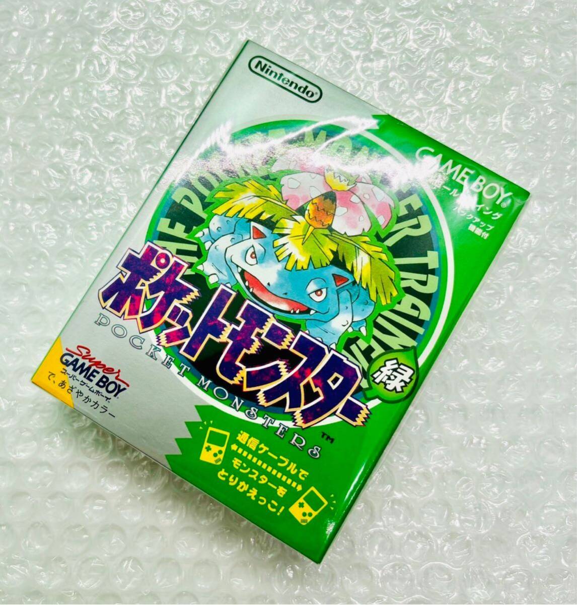 ◇新品・超美品◇ゲームボーイソフト◇ポケットモンスター ポケモン pokemon 緑 初代◇1円スタート◇当時物◇デッドストック品◇の画像2