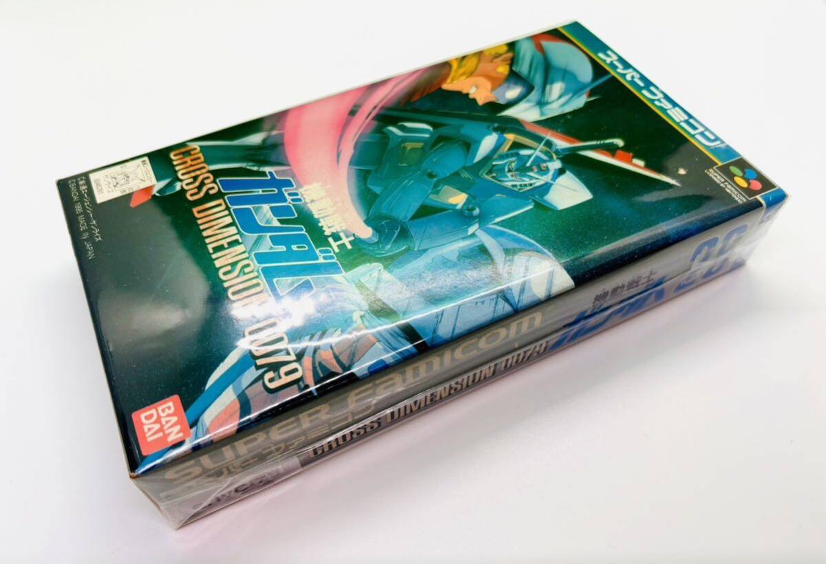 ◇新品未開封・超美品◇SFC◇スーパーファミコン◇機動戦士ガンダム CROSS DIMENSION 0079◇◇1円スタート◇非常に綺麗な新品◇の画像3