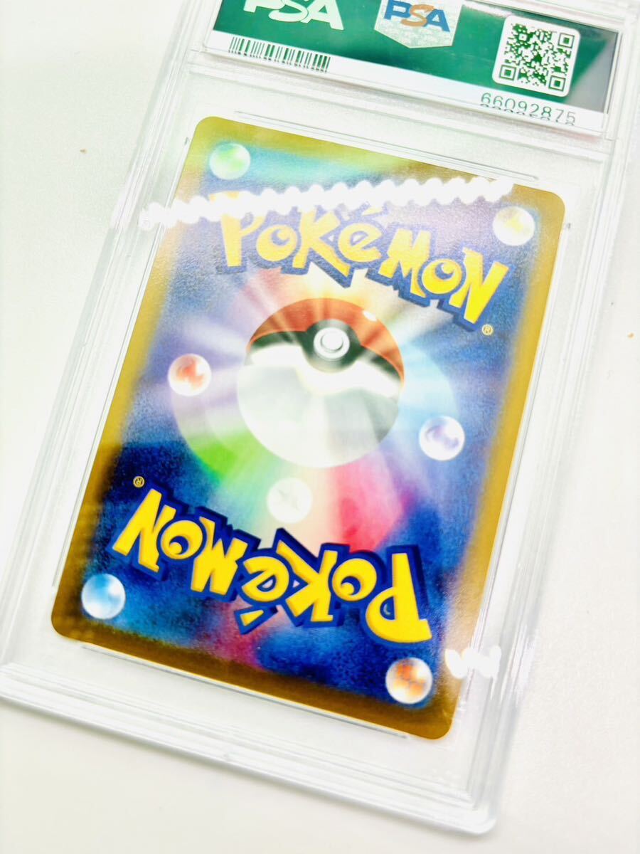 ◇1円スタート◇ポケモンカード◇PSA10◇カイ SR 077/067 s10P◇スペースジャグラー◇の画像6