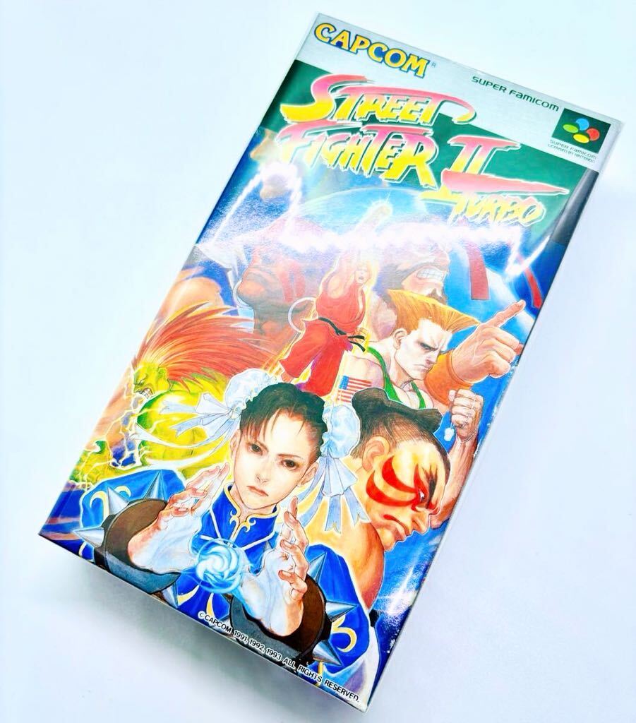 ◇新品未開封・超美品◇SFC◇スーパーファミコンソフト◇ストリートファイター2 ターボ◇STREETFIGHTERⅡ TURBO◇1円スタート◇CAPCOM◇の画像2