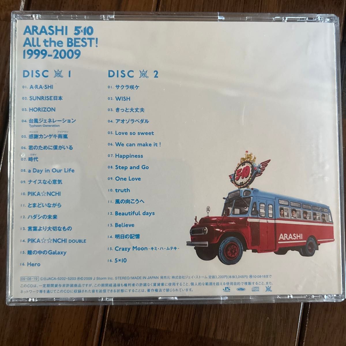 CD 「ARASHI 5×10 All the BEST 1999-2009」