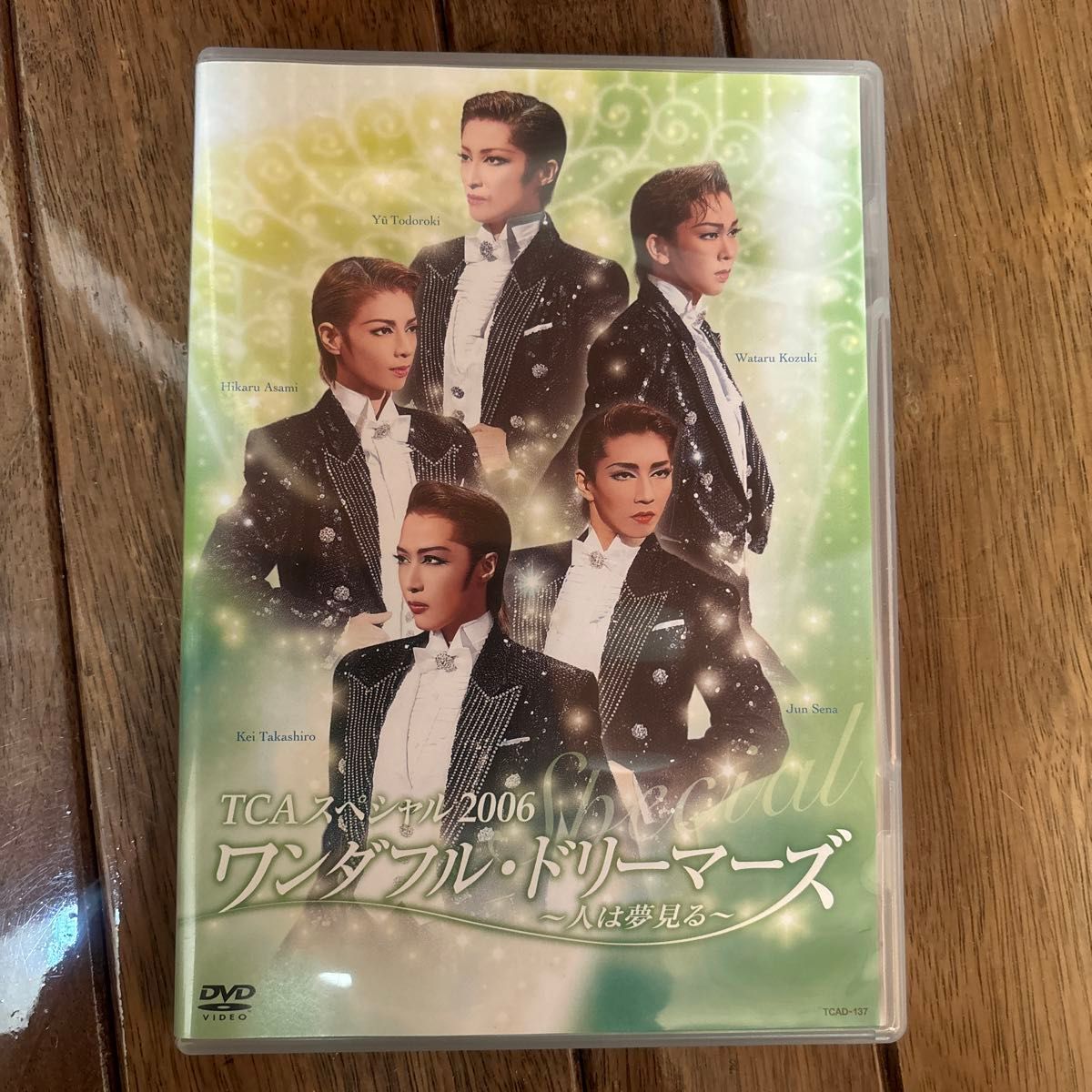 宝塚歌劇団　TCAスペシャル 2006&2007 DVD2本 