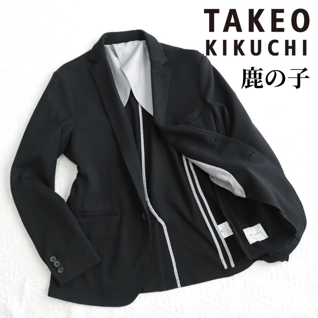  ultimate beautiful goods! Takeo Kikuchi deer. . material Anne navy blue jacket tailored jacket TAKEOKIKUCHI TKkanoko deer. . spring summer business 