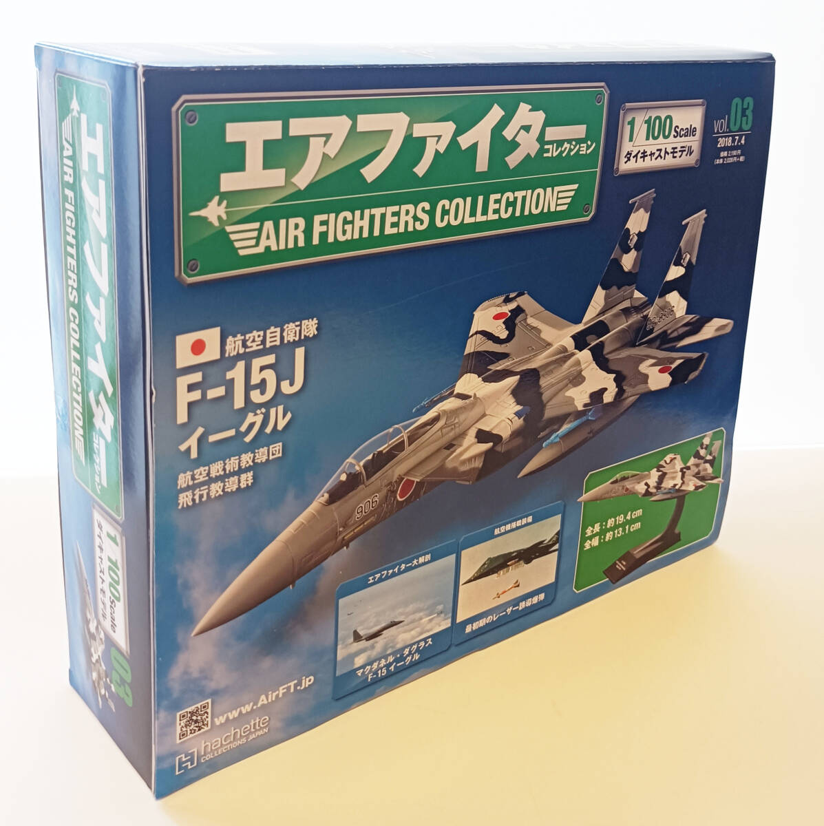 アシェット / エアファイター コレクション / vol. 03 / 航空自衛隊 / F-15J イーグル / 航空戦術教導団 / 飛行教導群 / 1:100 / 未使用品の画像1