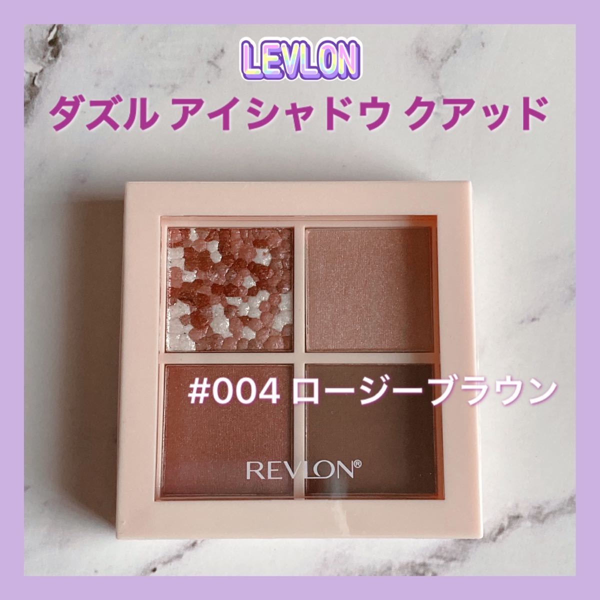 бесплатная доставка #004 Revlon dazru тени для век Quad low ji- Brown bru мехи 4 цвет Palette 