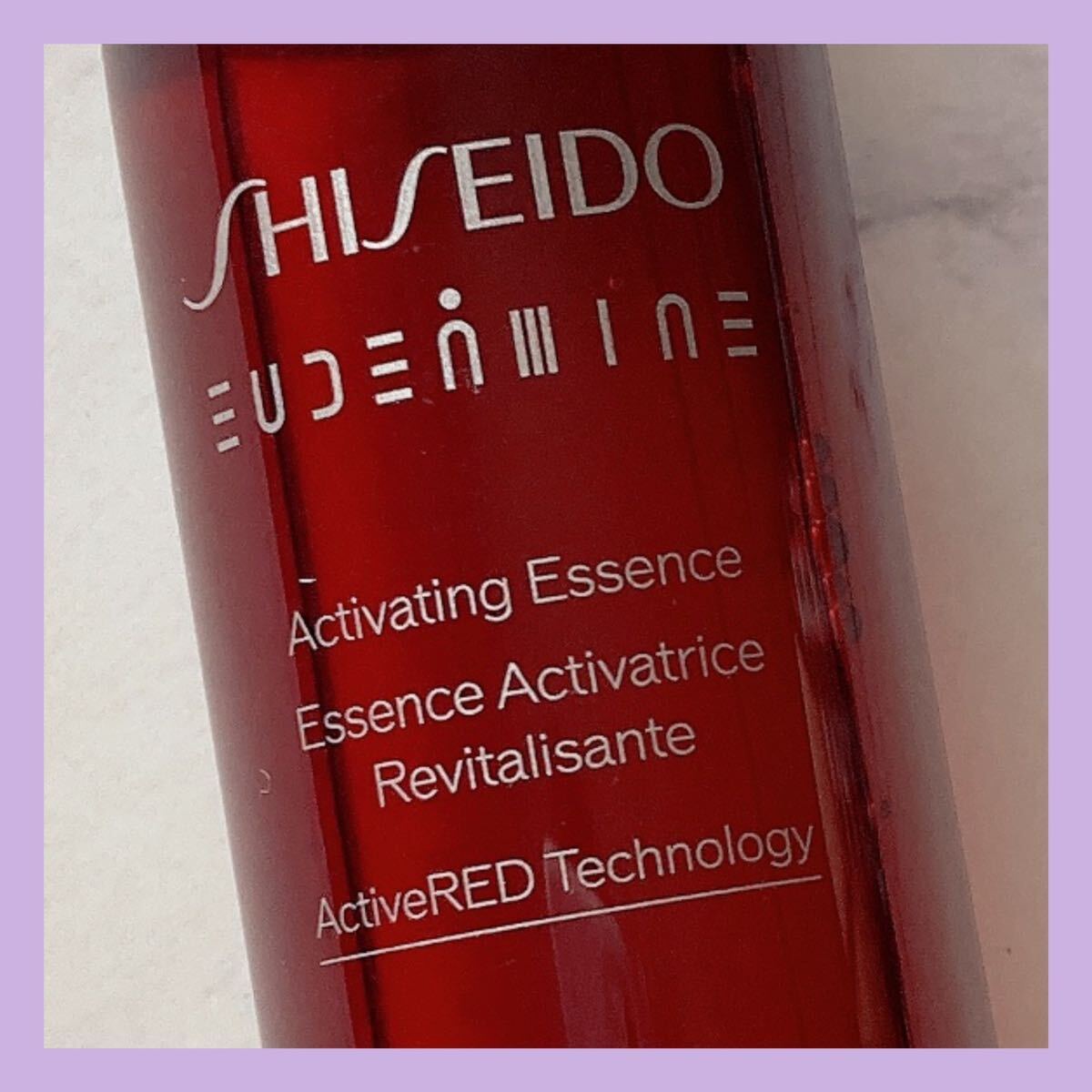 送料無料 70ml 資生堂 オイデルミン エッセンスローション 化粧水 人気 SHISEIDO_画像2