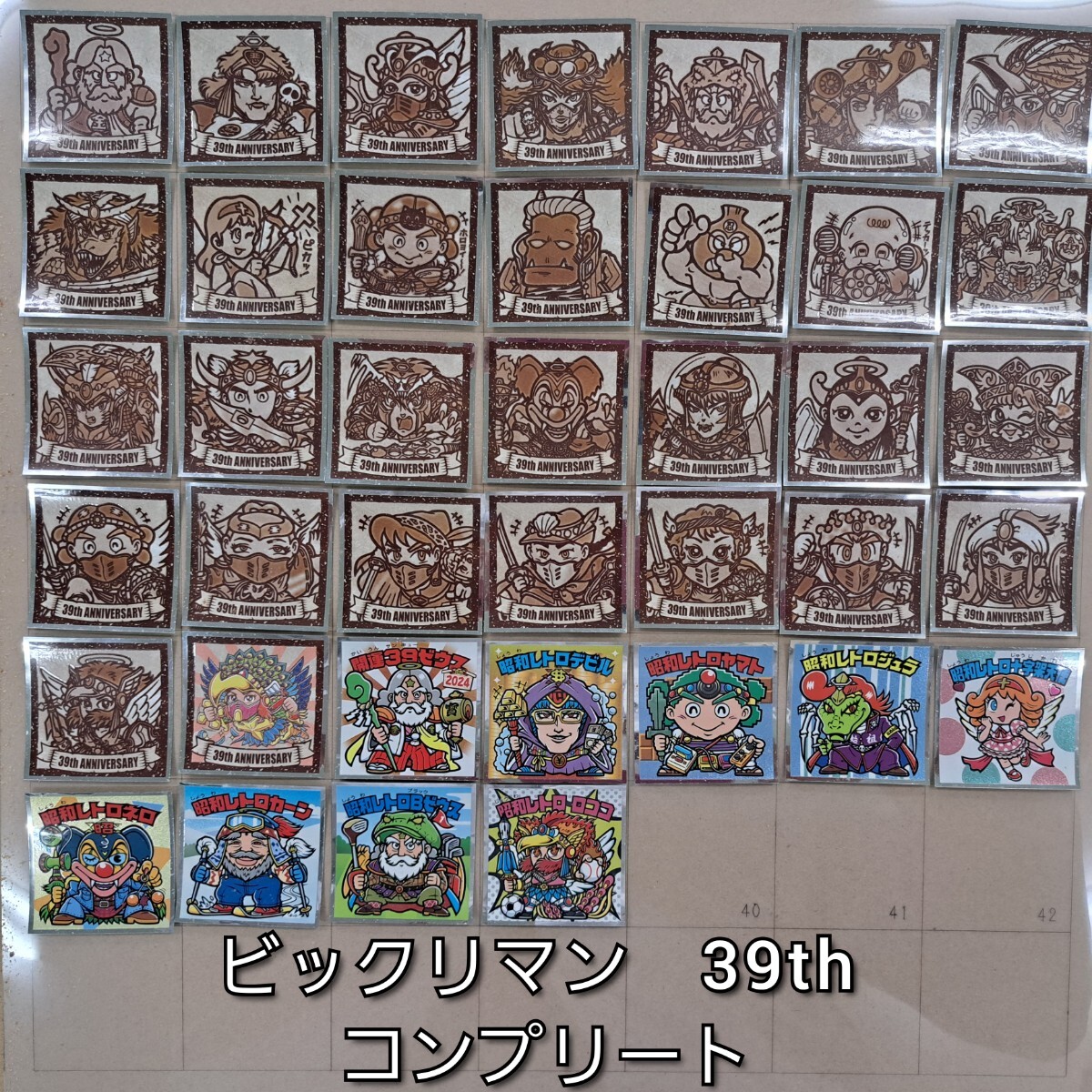 ビックリマン 39th　39種　コンプリート　コンプ _画像1