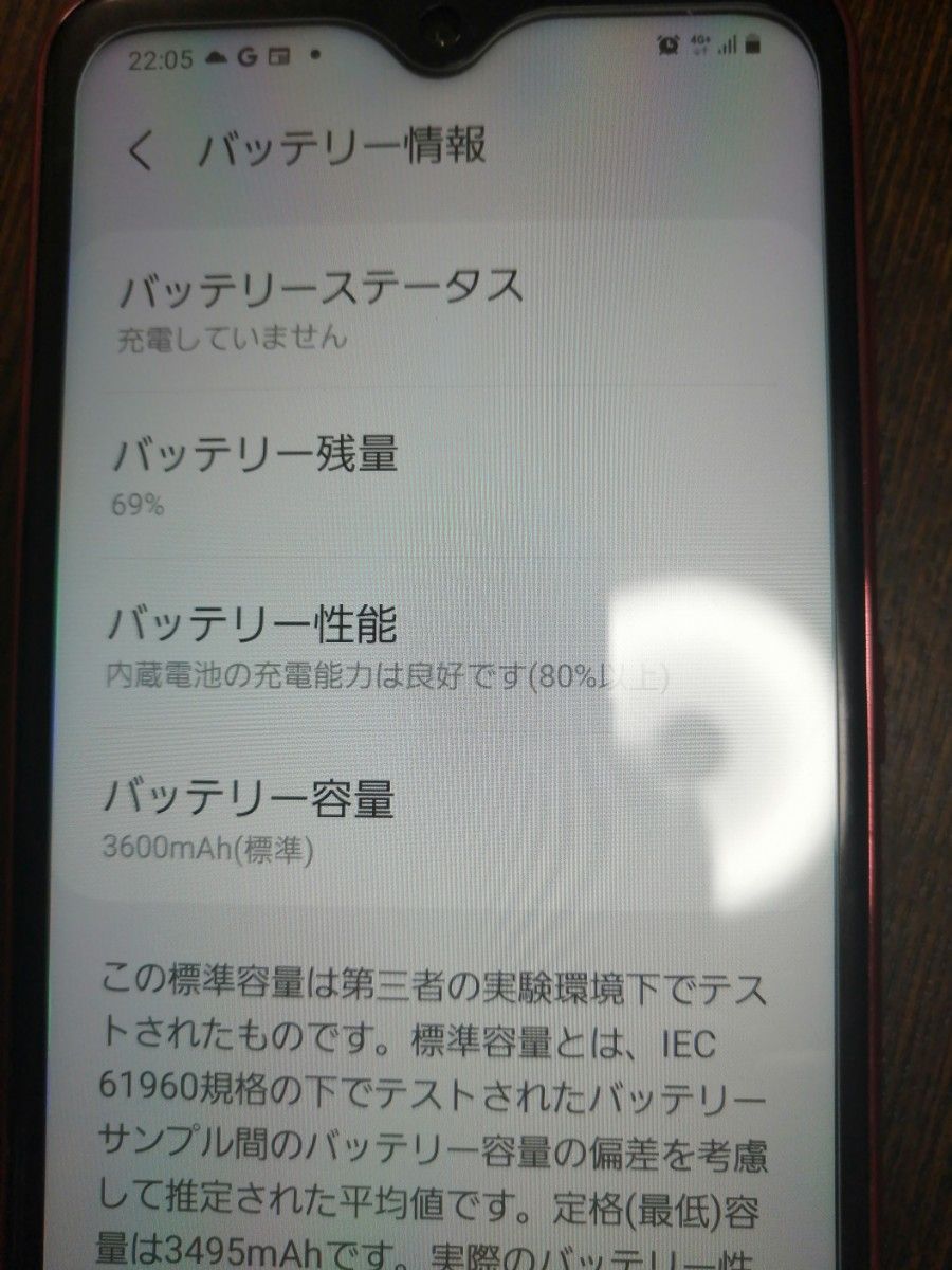 Galaxy A21 SC-42A　 SIMフリー Galaxy