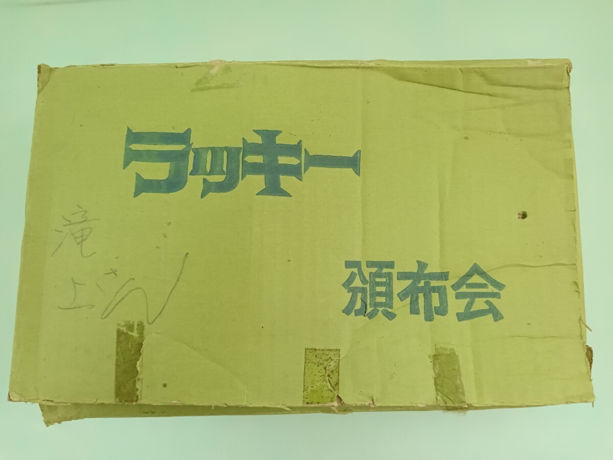  Showa Retro no. 10 раз чай . комплект 5 шт. в комплекте HYAKUSEN-KAI 100 выбор . новый товар * не использовался 