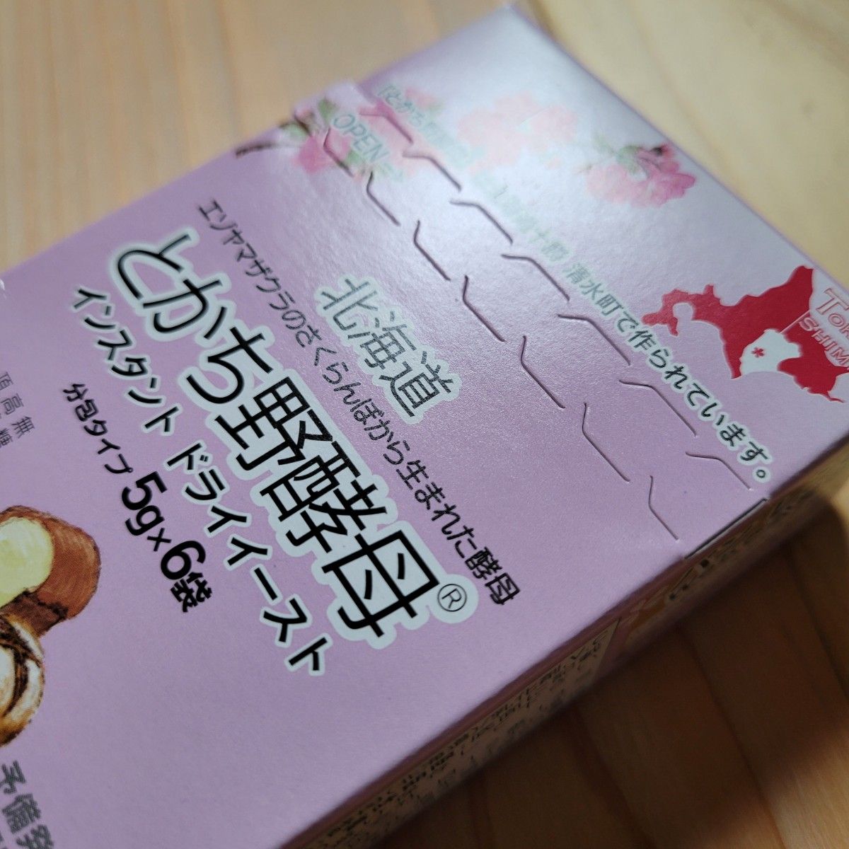 北海道とかち野酵母インスタントドライイースト5g×6袋入り箱 