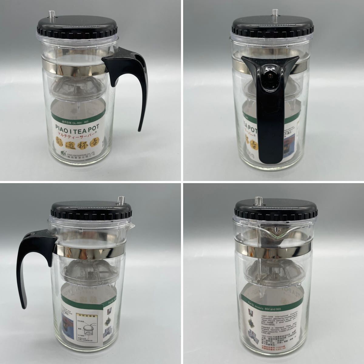 ☆PIAO I TEA POT 台湾製 マルチティーサーバー☆ティーポット☆茶器☆500ccの画像2