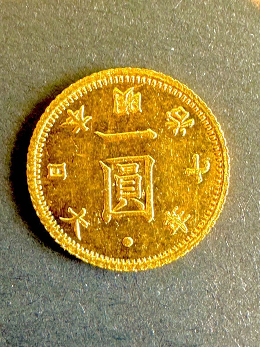 ☆ 旧1円金貨 明治7年（1874）特年☆直径：約12mm 品位：金90%／銅10% 量目：1.67g☆古銭 一圓金貨 縮小☆大日本明治七年☆記念硬貨☆の画像2