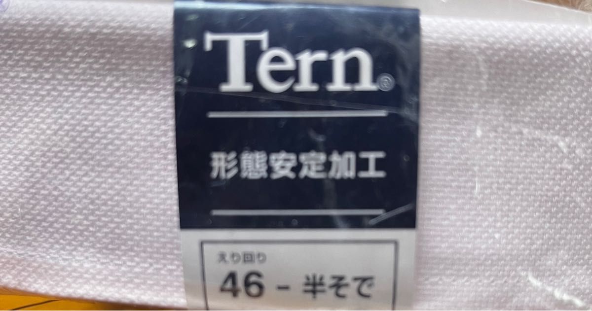 【新品】Tern トップバリュー ワイシャツ 半袖 イオン カッターシャツ