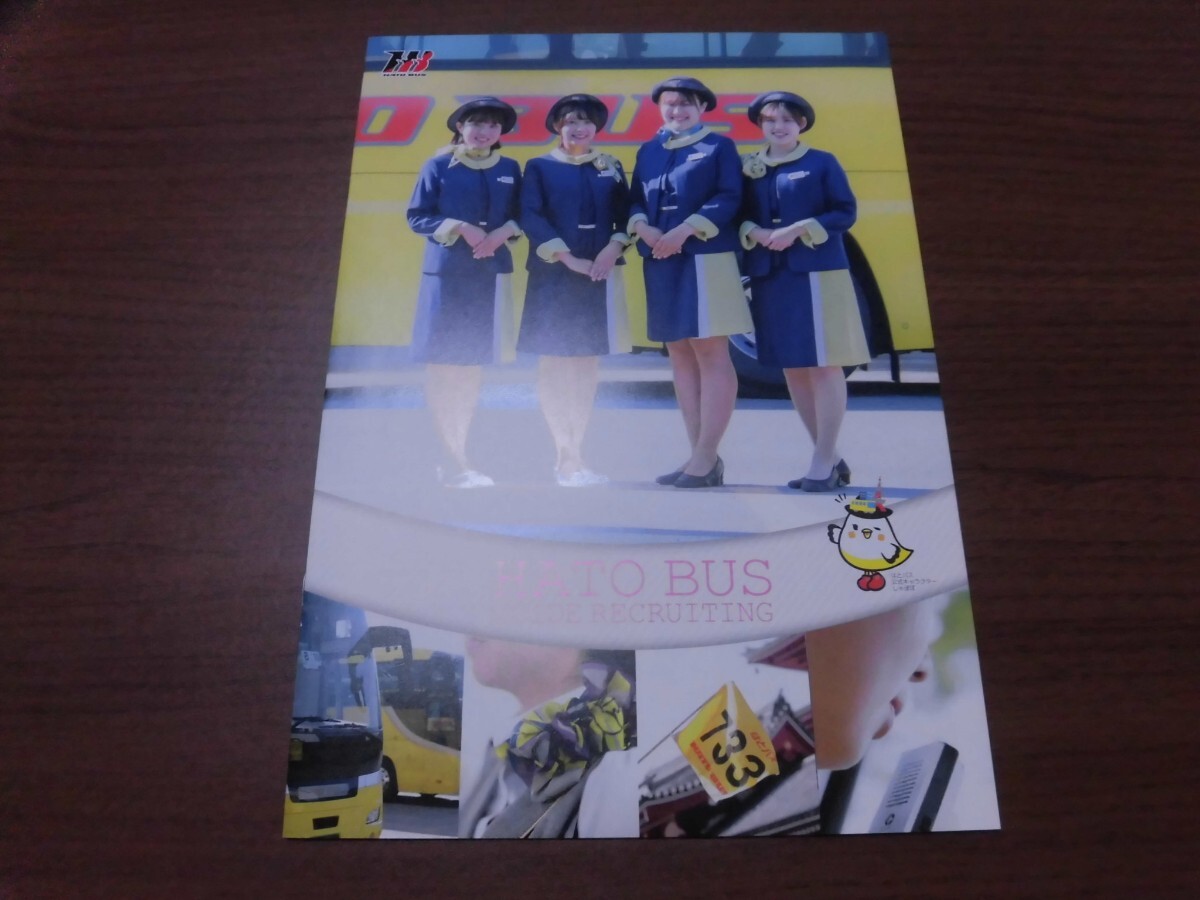  is . bus bus guide go in company guide 