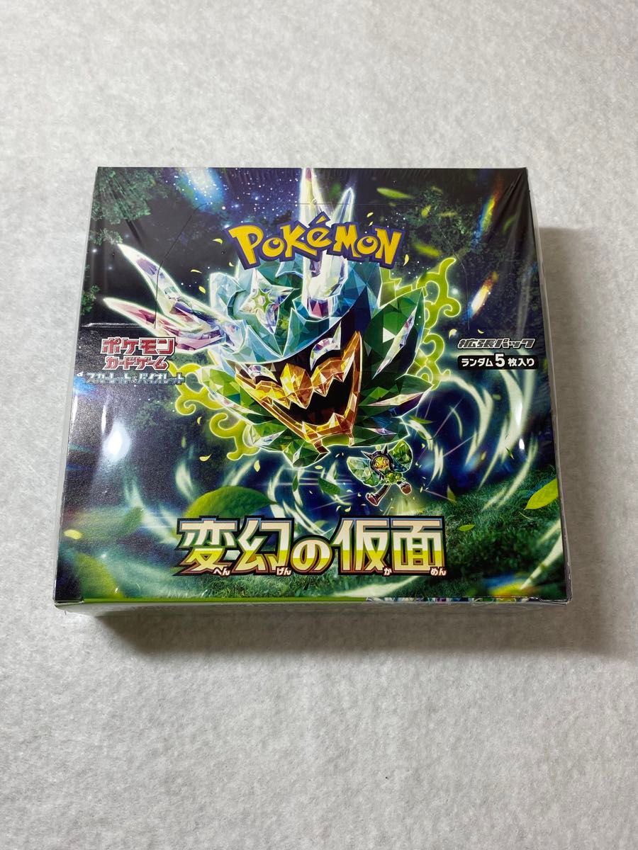 ポケモンカードゲームスカーレット＆バイオレット 拡張パック 変幻の仮面 BOX ポケモンセンター当選品　シュリンク付き！