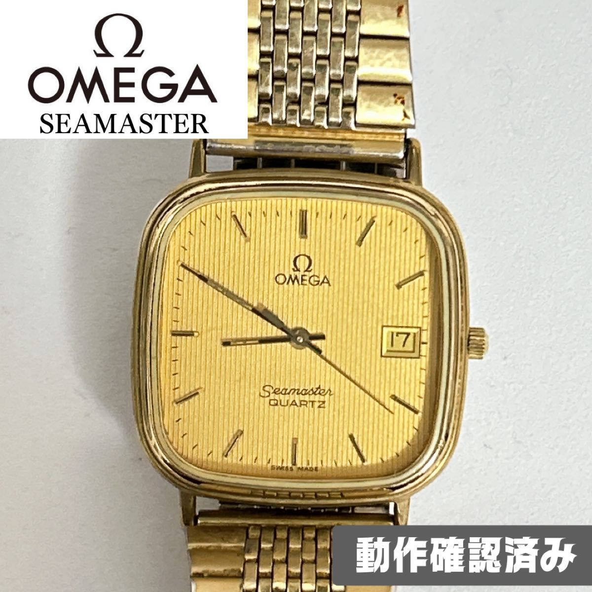【本日限定】オメガ シーマスター OMEGA SEAMASTER アンティーク メンズ 腕時計 クォーツ ゴールド