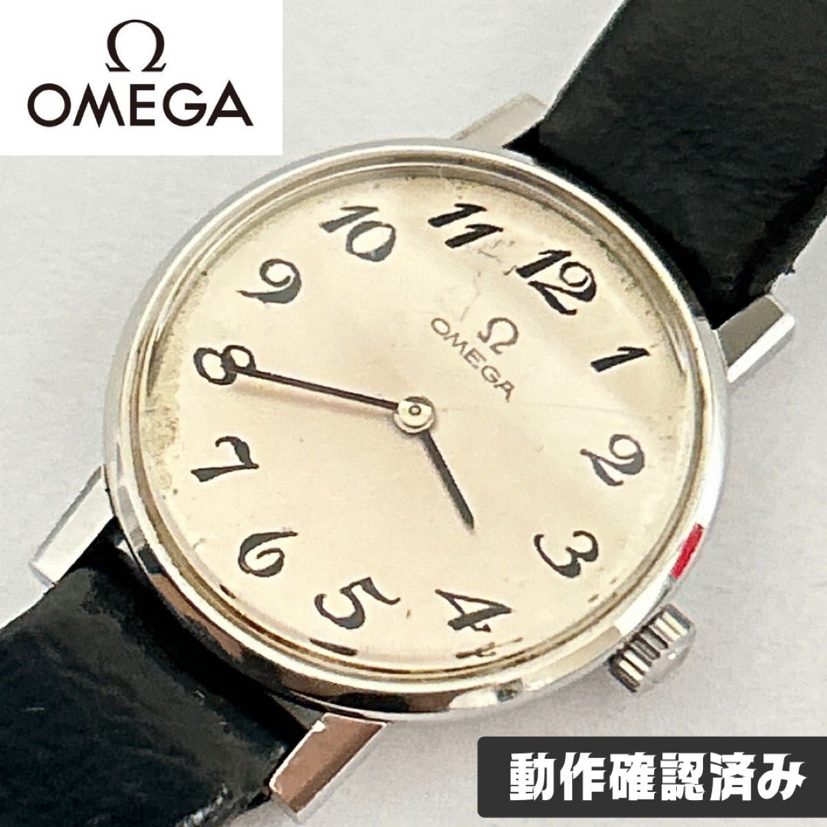 【本日限定】オメガ オートマティック OMEGA automatic 腕時計 限定 希少