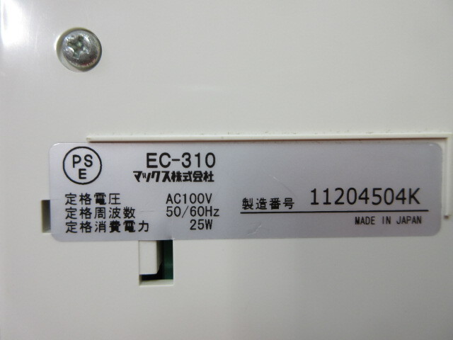 6M6851　MAX マックス　電子チェックライターEC-310 　8桁 小切手 手形 _画像6