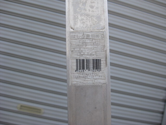 24WA2091 corner n ladder combined use stepladder stepladder XX-150 H1416mm