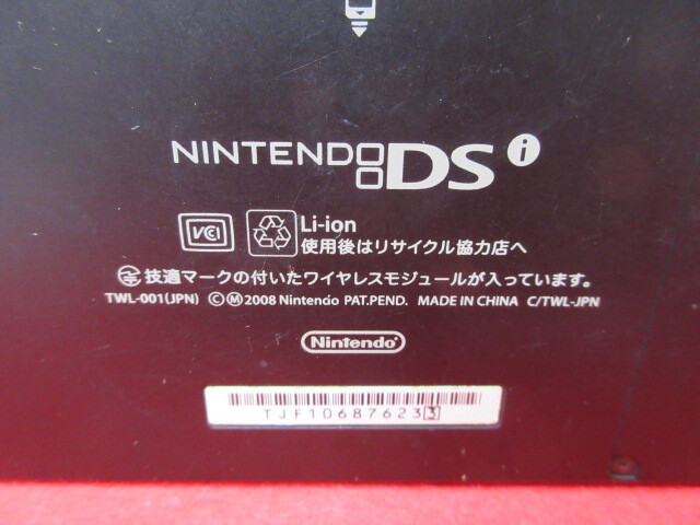 6M6867 任天堂 Nintendo DSi 本体 TWL-001+ACコード+ソフト10本付き ジグソーパズル/テトリスDS/アイシールド21etcの画像4