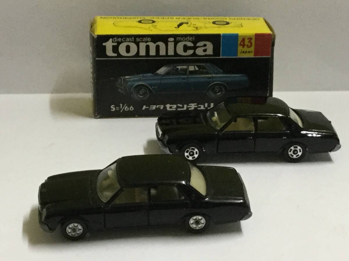 トミカ 黒箱 トヨタ センチュリー  2Ver.               日本製の画像3