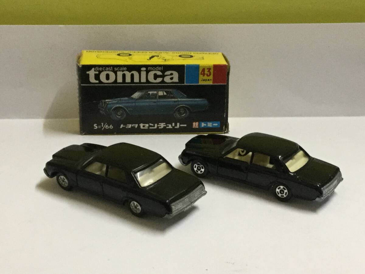 トミカ 黒箱 トヨタ センチュリー  2Ver.               日本製の画像6