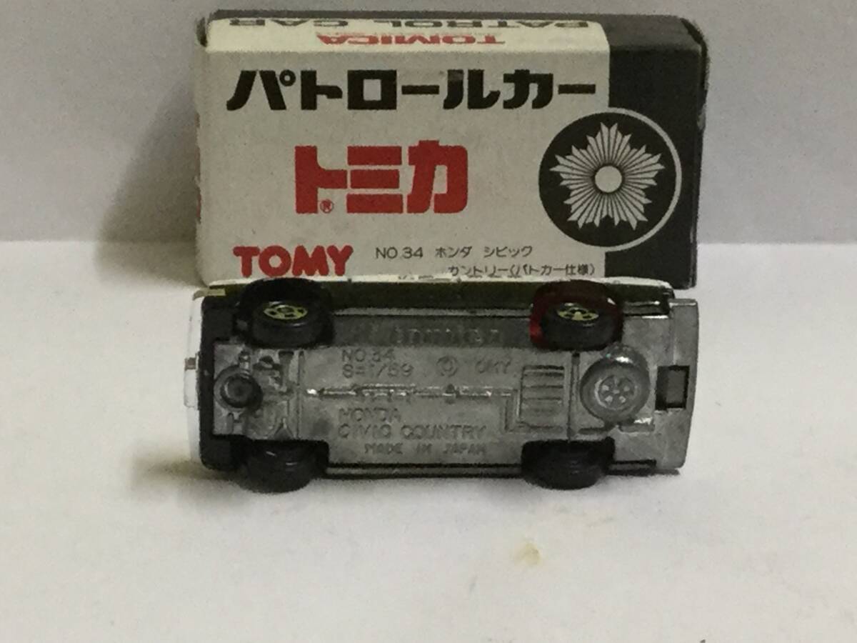 トミカ パトカーフェア ホンダシビックカントリー　パトカー仕様　　　　　　　　　　　　　 日本製_画像7