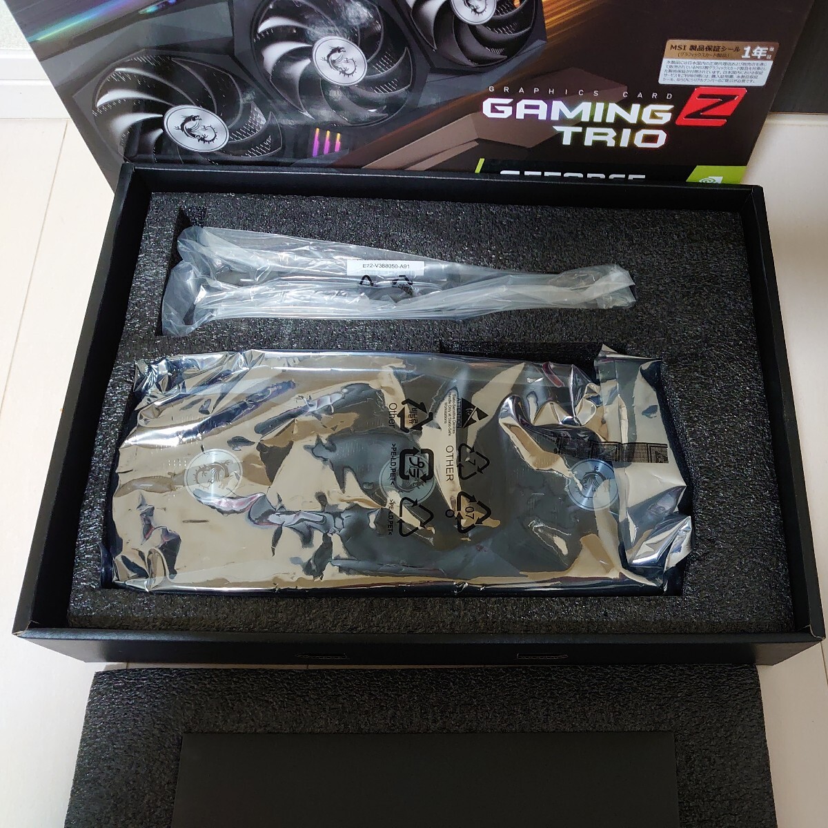 MSI GeForce RTX 3080 GAMING Z TRIO 10G グラフィックスボード VD7599の画像2