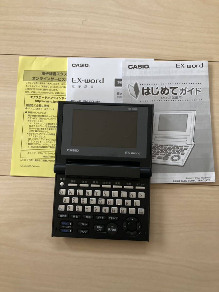 カシオ 電子辞書 EX-word XD-C100E_画像6