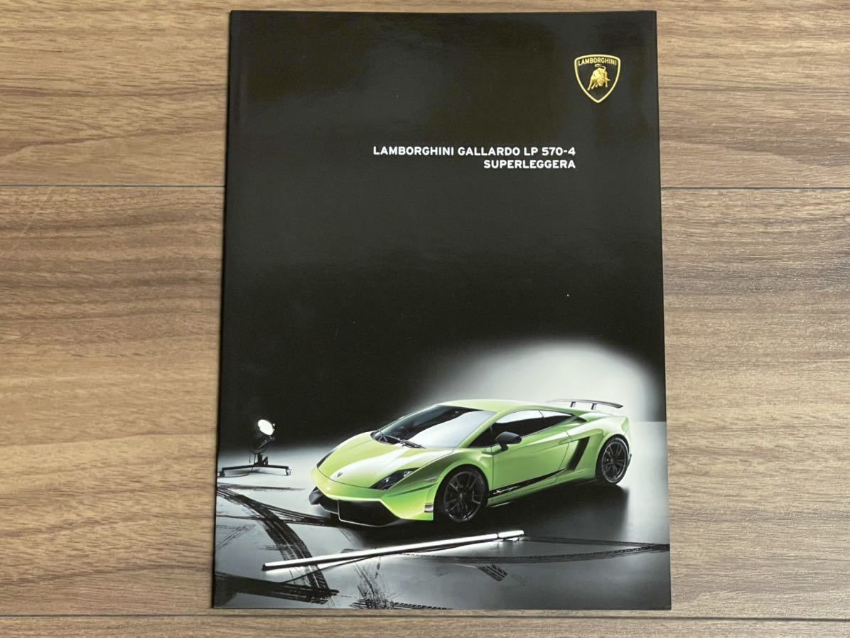 ** rare! Lamborghini * Gallardo LP 570-4 Superleggera Lee fret ( finest quality goods )**