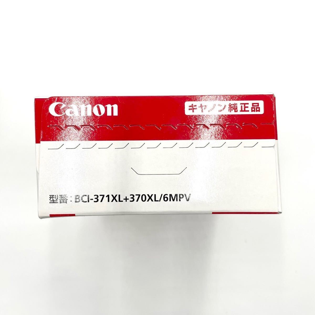 Canon キャノン純正 6色マルチパック 大容量タイプ BCI-371XL+370XL 取付期限切れ インクカートリッジ _画像3