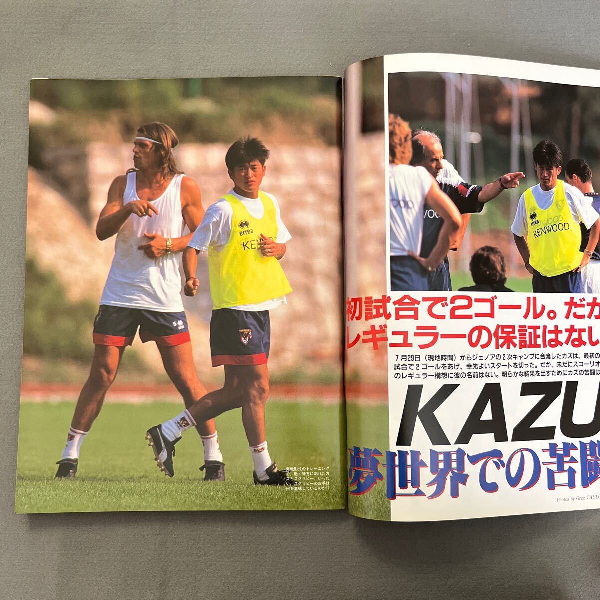 週刊サッカーダイジェスト◎1994年8月24日発行◎NO.228◎三浦知良◎ジェノア◎'94Jリーグ◎ヴェルディ川崎◎ガンバ大阪◎とじ込みポスターの画像3