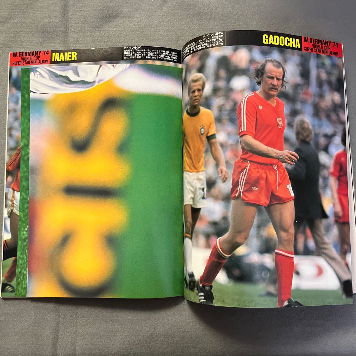 週刊サッカーダイジェスト◎1995年6月7日発行◎No.267◎キリンカップ'95◎日本代表◎ブラジル◎Jリーグ◎とじ込みポスター◎P・ガスコインの画像3
