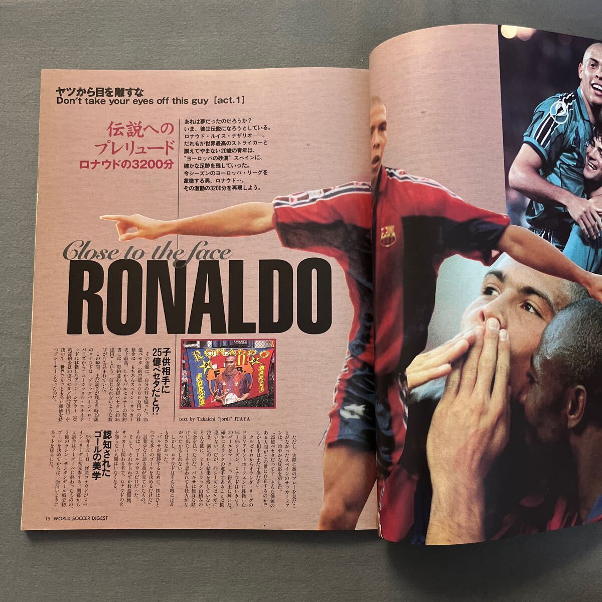 ワールドサッカーダイジェスト◎1997年8月5日発行◎8月号増刊◎ヨーロッパ◎96-97◎ロナウド◎ルイス・エンリケ◎ユベントス◎ブラジルの画像4