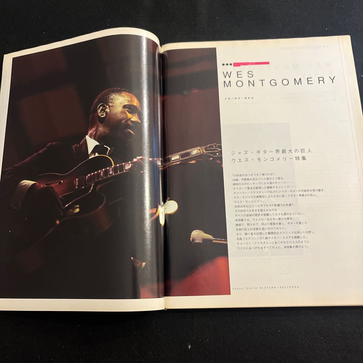 Guitar magazine○ギターマガジン○平成16年10月1日発行○WES MONTGOMERY○エアロスミス○カーキキング○小沼ようすけ_画像5