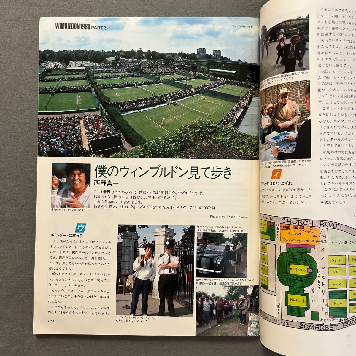 テニスクラシック◎1980年9月号◎tennis◎ウィンブルドン1980◎ボルグ◎マッケンロー◎コナーズ◎全日本学生庭球選手権◎西野真一_画像5