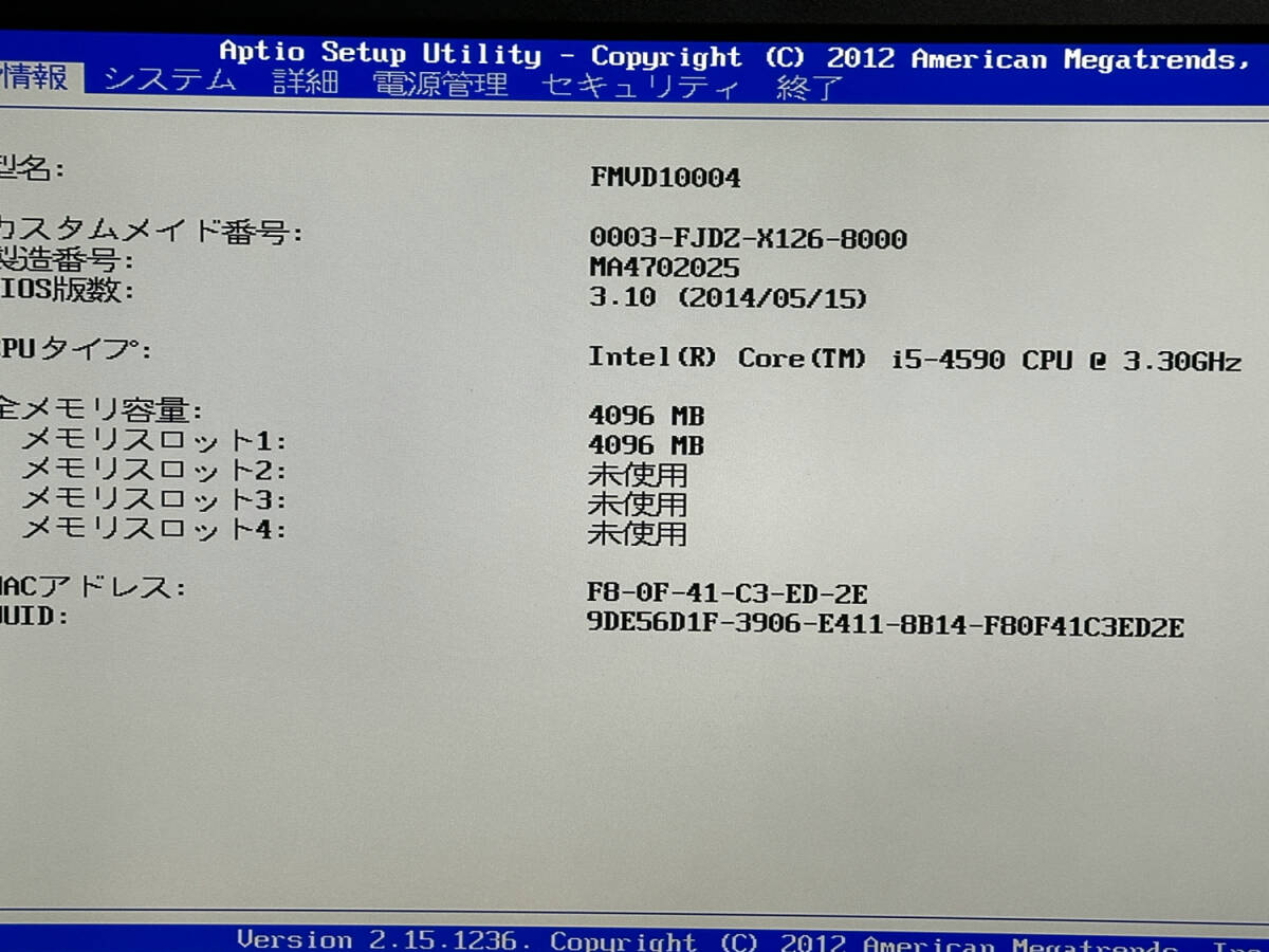  tube 2[BIOS operation goods with guarantee ]Intel Core i5-4590 3.30GHz SR1QJ