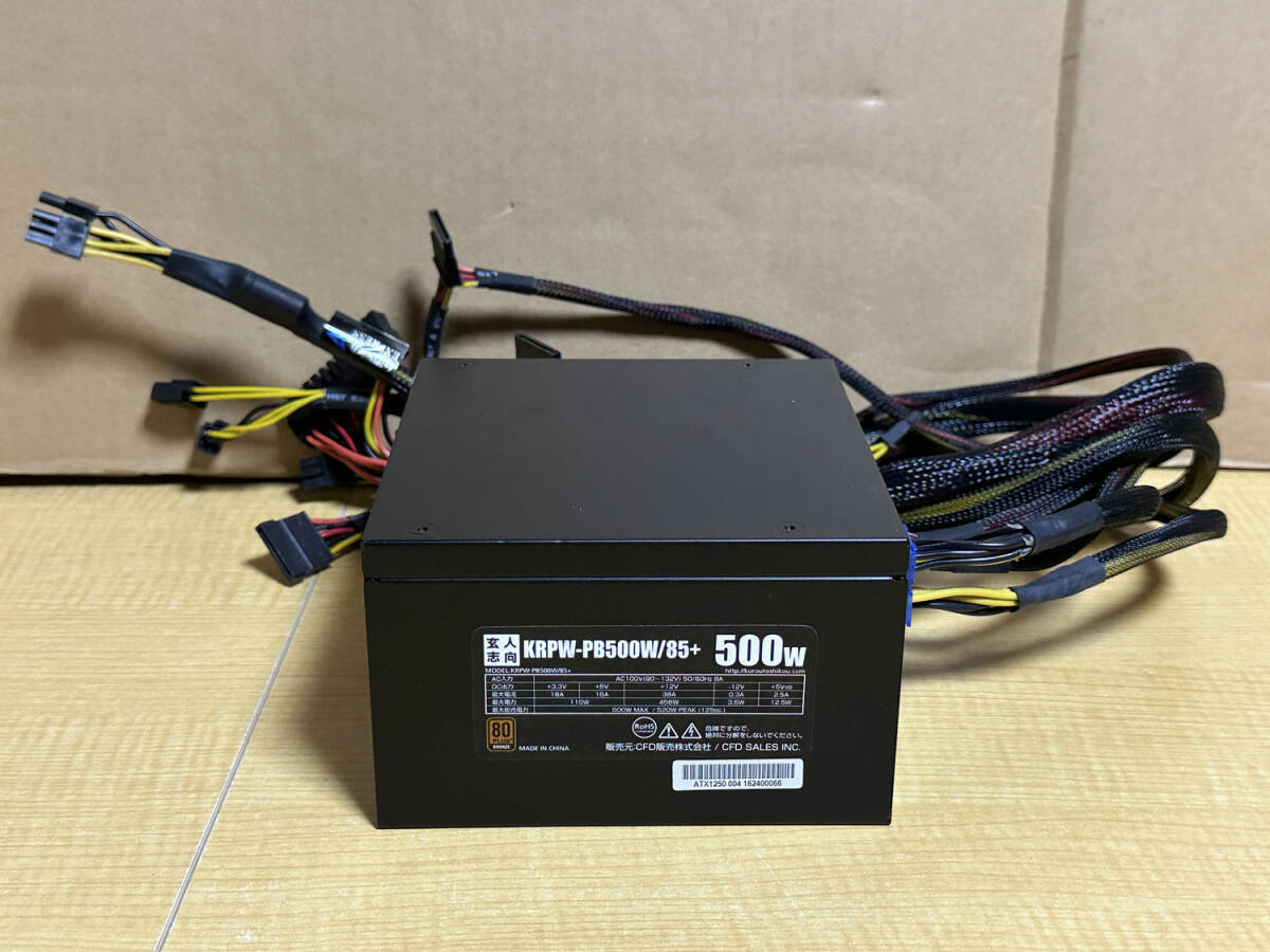 【動作品　グラボケーブル(6ピン、6+2ピン)付　保証付】玄人志向 KRPW-PB500W/85+ 500W 電源ユニット 電源BOX 80PLUS BRONZE_画像1