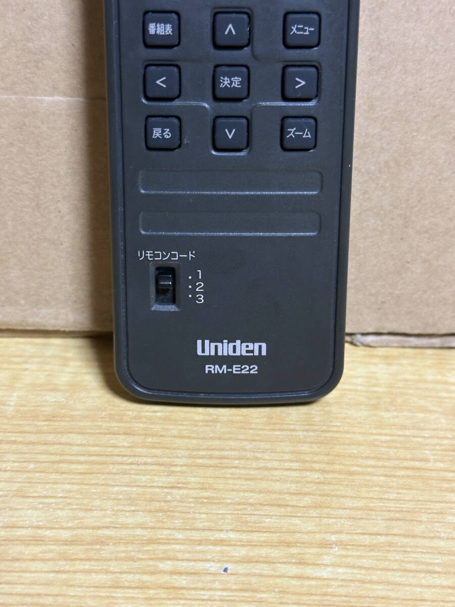 【赤外線動作確認済 保証付】Uniden テレビ用 リモコン RM-E22の画像2