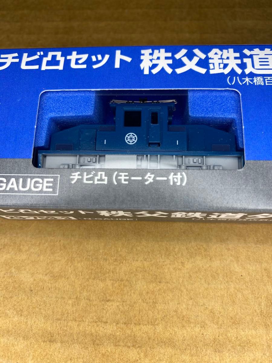 29-759-3 チビ凸セット　秩父鉄道タイプ　貨物列車　3両セット