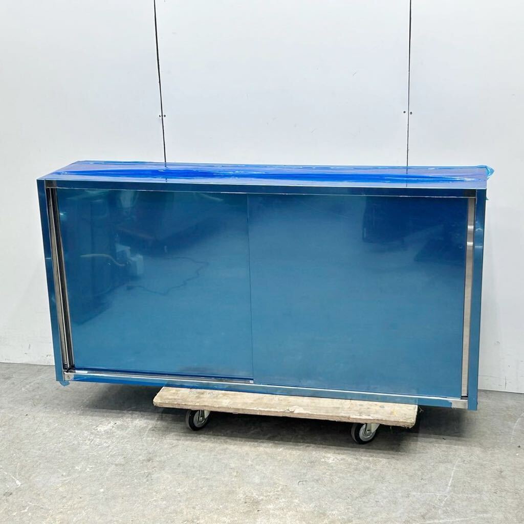 新品 ステンレス吊戸棚 W1500×D350×H750 業務用 壁付棚 食器庫 引戸付き棚 中古 厨房
