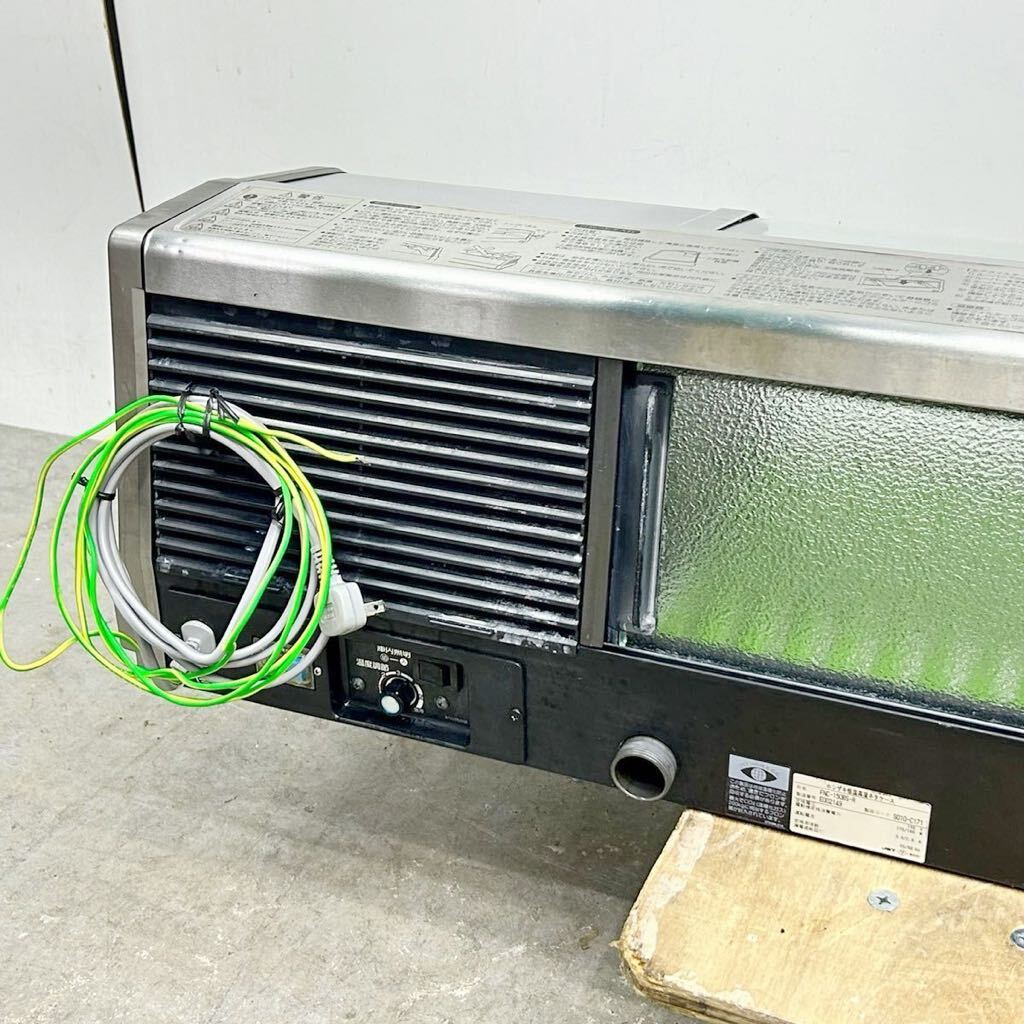 Yahoo!オークション - ホシザキ 恒温高湿ネタケース FNC-150BS-R Yahoo!オークション - ホシザキ 恒温高湿ネタケース FNC-150BS-R
