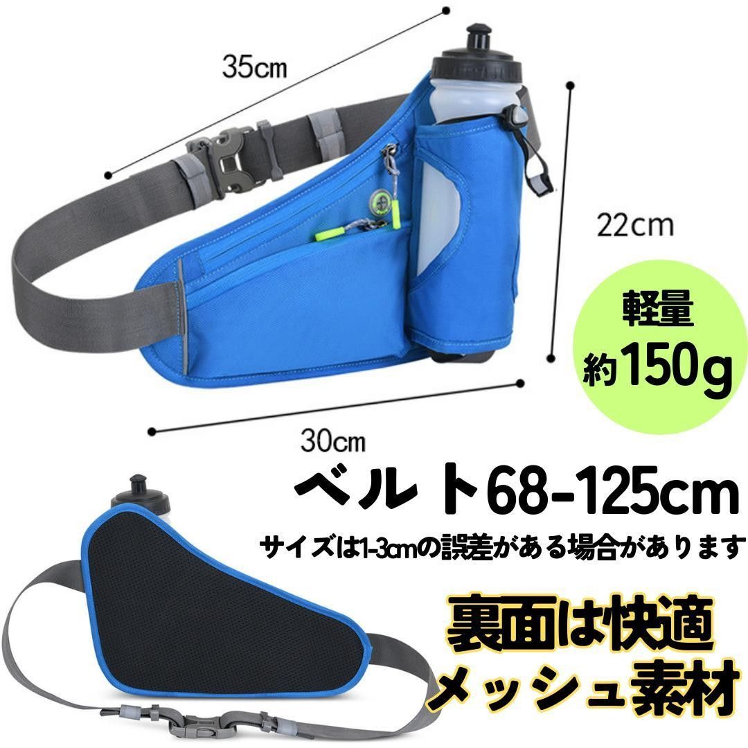 ランニング バッグ ランニングポーチ ウエストポーチ ピンク スマホ 音楽 防水 ペットボトル 携帯 財布